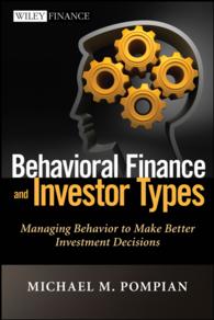 行動ファイナンスと投資家の類型<br>Behavioral Finance and Investor Types : Managing Behavior to Make Better Investment Decisions