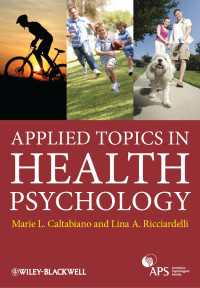 健康心理学の論点<br>Applied Topics in Health Psychology