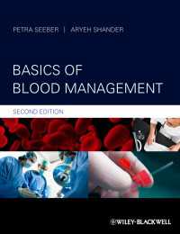 血液管理の基礎（第２版）<br>Basics of Blood Management（2）