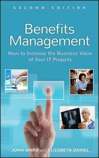 情報技術への投資と利益管理（第２版）<br>Benefits Management : How to Increase the Business Value of Your IT Projects（2）