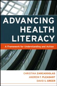 保健リテラシー<br>Advancing Health Literacy : A Framework for Understanding and Action