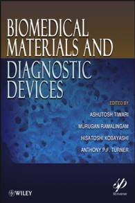 生体医療材料と診断デバイス<br>Biomedical Materials and Diagnostic Devices