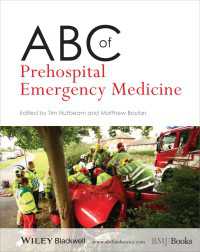 プレスホスピタル救急のABC<br>ABC of Prehospital Emergency Medicine