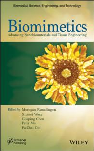 バイオミメティクス：ナノ生体材料と組織工学の発展<br>Biomimetics : Advancing Nanobiomaterials and Tissue Engineering