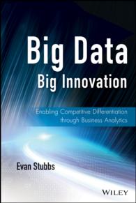 ビッグデータによるイノベーションの実現<br>Big Data, Big Innovation : Enabling Competitive Differentiation through Business Analytics