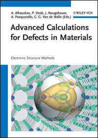 材料の欠陥検出のための先進的計算法<br>Advanced Calculations for Defects in Materials : Electronic Structure Methods