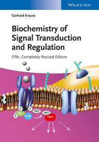 シグナル伝達と制御の生化学（第５版）<br>Biochemistry of Signal Transduction and Regulation（5）