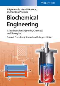 生物化学工学：技術者、化学者、生物学者のための教科書（第２版）<br>Biochemical Engineering〈2nd, Completely Revised and En〉 : A Textbook for Engineers, Chemists and Biologists（2）