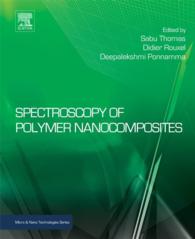 高分子ナノ複合材料の分光分析法<br>Spectroscopy of Polymer Nanocomposites