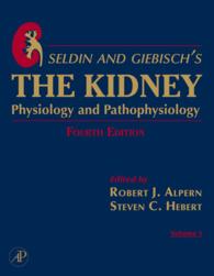 Seldin & Gebisch腎臓：生理学および病理生理学（第４版）<br>Seldin and Giebisch's The Kidney : Physiology & Pathophysiology 1-2（4）