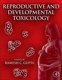 生殖・発生毒性学<br>Reproductive and Developmental Toxicology