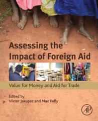 国際対外援助の影響力評価<br>Assessing the Impact of Foreign Aid : Value for Money and Aid for Trade