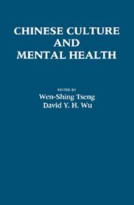 Chinese Culture and Mental Health