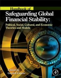 グローバル金融の安定性保護：ハンドブック<br>Handbook of Safeguarding Global Financial Stability : Political, Social, Cultural, and Economic Theories and Models