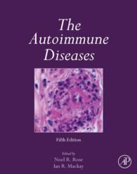 自己免疫疾患（第５版）<br>The Autoimmune Diseases（5）
