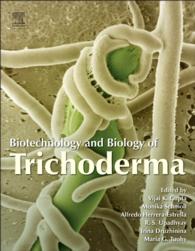 トリコデルマの生物学とバイオテクノロジー<br>Biotechnology and Biology of Trichoderma
