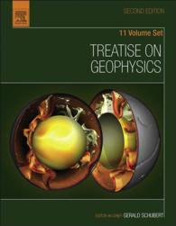地球物理学論文集（第２版・全１１巻）<br>Treatise on Geophysics（2）