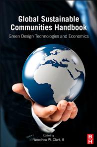 グローバルかつ持続可能なコミュニティ：グリーン設計技術と経済ハンドブック<br>Global Sustainable Communities Handbook : Green Design Technologies and Economics
