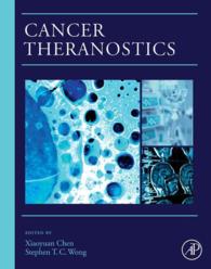 癌のセラノスティクス<br>Cancer Theranostics