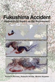 福島第一原子力発電所事故：放射能の環境への影響<br>Fukushima Accident : Radioactivity Impact on the Environment