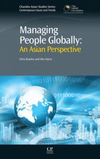 グローバルな人材活用：アジアの視点<br>Managing People Globally : An Asian Perspective