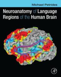 『言語脳アトラス：高次脳機能を学ぶ人のために』（原書）<br>Neuroanatomy of Language Regions of the Human Brain