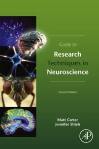 神経科学の研究技法ガイド（第２版）<br>Guide to Research Techniques in Neuroscience（2）