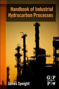 工業用炭化水素処理ハンドブック<br>Handbook of Industrial Hydrocarbon Processes