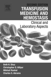 輸血医学・止血：臨床と検査（第２版）<br>Transfusion Medicine and Hemostasis : Clinical and Laboratory Aspects（2）