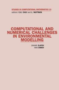 環境モデルの計算的および数値的設計<br>Computational and Numerical Challenges in Environmental Modelling