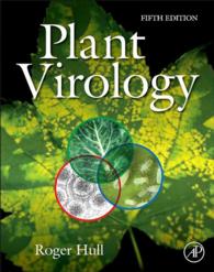 植物ウイルス学（第５版）<br>Plant Virology（5）