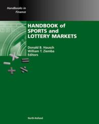 スポーツと宝くじ市場：ハンドブック<br>Handbook of Sports and Lottery Markets
