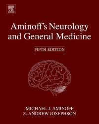 アミノフ神経学・一般医学（第５版）<br>Aminoff's Neurology and General Medicine（5）