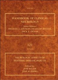 臨床神経学ハンドブック・第121巻：全身性疾患の神経学 Part III<br>Neurologic Aspects of Systemic Disease, Part III