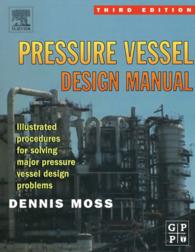 Pressure Vessel Design Manual（3）