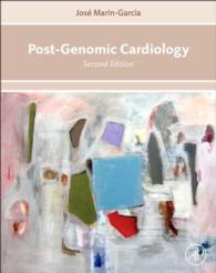 ポスト・ゲノム心臓病学<br>Post-Genomic Cardiology（2）