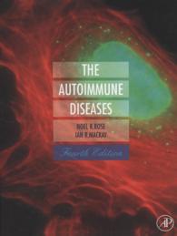 自己免疫疾患（第４版）<br>The Autoimmune Diseases（4）