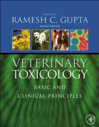 獣医毒性学（第２版）<br>Veterinary Toxicology : Basic and Clinical Principles（2）