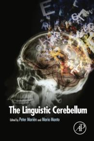 小脳の言語学<br>The Linguistic Cerebellum
