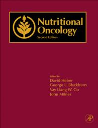 栄養腫瘍学（第２版）<br>Nutritional Oncology（2）