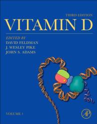 ビタミンＤ（第３版・全２巻）<br>Vitamin D : Two-Volume Set（3）