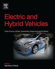 電気・ハイブリッド自動車：電源、モデル、持続可能性、インフラ、市場<br>Electric and Hybrid Vehicles : Power Sources, Models, Sustainability, Infrastructure and the Market