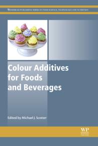 食品・飲料のための着色添加物<br>Colour Additives for Foods and Beverages
