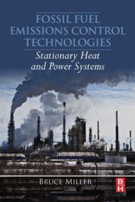 化石燃料排出抑制技術<br>Fossil Fuel Emissions Control Technologies : Stationary Heat and Power Systems