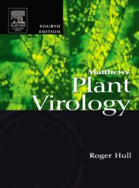 マシューの植物ウィルス学（第４版）<br>Plant Virology（4）