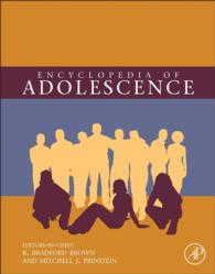 青年期百科事典（全３巻）<br>Encyclopedia of Adolescence