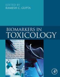 毒物学におけるバイオマーカー<br>Biomarkers in Toxicology