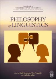言語学の哲学ハンドブック<br>Philosophy of Linguistics