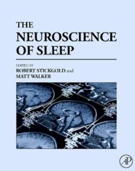 睡眠の神経科学<br>The Neuroscience of Sleep