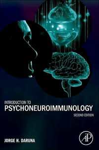 精神神経免疫学入門（第２版）<br>Introduction to Psychoneuroimmunology（2）